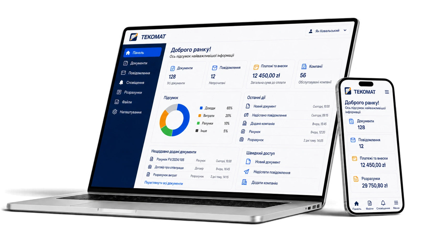 Tekomat — панель комунікації для бухгалтерських офісів